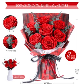 Preserved Flowers, Red, 7 Roses, Fragrant, Vase Included, Non-Withering Flowers, Mother's Day, Proposal, Anniversary, Women's, Popular, Bouquet, Birthday, Present