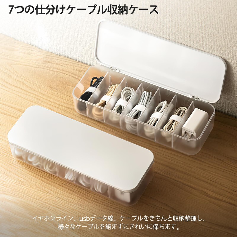 Cable Storage Box (White, 2 Pack)