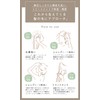 cinque Neutral Treatment (Naturally Derived Ingredients), Creating a Scalp Environment