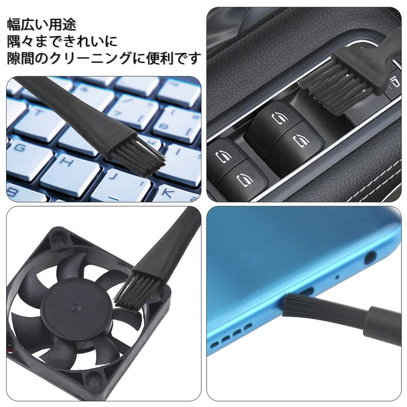 WMYCONGCONG 8本セット クリーニングブラシ 静電気防止 除電ブラシ キーボード掃除用ブラシ プラスチックハンドル ナイロンマルチユースブラシ パソコン/携帯電話/メインボード/キーボード//基板/USBポート/ファンと互換性があります