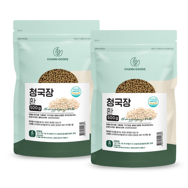 Chamgoods Cheonggukjanghwan Pure 100% domestic soybean fermented soybean paste 2 packs / 참굿즈 청국장환 순수 100% 국내산 대두 콩 발효 청국장 2팩