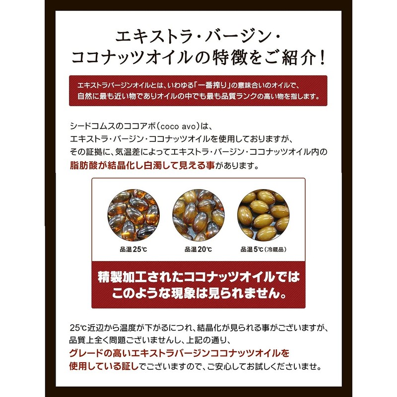 Extra Virgin Coconut Oil & Avocado Oil cocoavo kokoabo ,