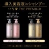 Kracie ICHIKAMI The Premium Trial Silky Smooth