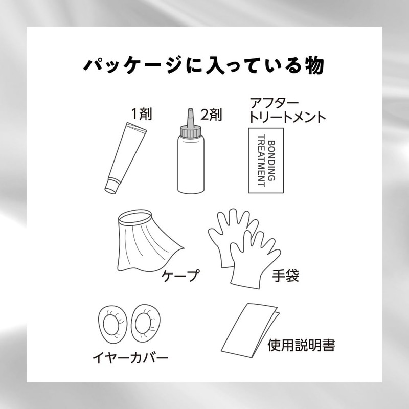 [got2b] Bonding Metallics Hair Color Silver Blue