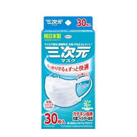 【興和】三次元マスク すこし小さめ/MSサイズ30枚 ホワイト