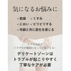 WRAY Natural Intimate Wash, Delicate Zone Soap, Organic, Moisturizing, Foam,