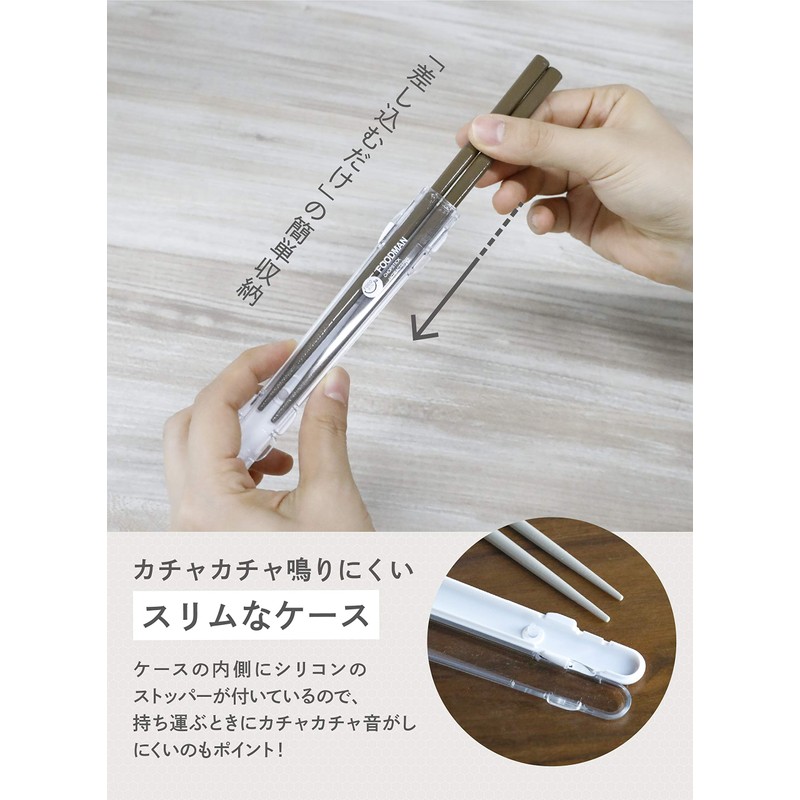 CBJAPAN DSK Chopsticks with Case, Antibacterial Specifications, Gray Beige, Dishwasher