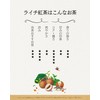Taiwan Tea Lychee Tea Flavored Tea Bag Cold Brewing OK