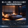 Kyogoku Bio Sleep Silk Eye Mask for Sleeping, Good Sleep,