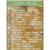 Apple Tea; Tea Leaves 1.8 oz (50 g) Unsweetened Flavored