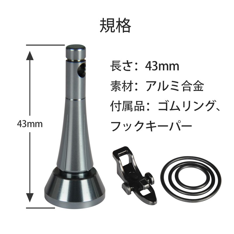 Reel Stand with Hook Keeper, 1.7 inches (43 mm), Spinning