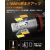 BORDAN H8 LED Fog H11 LED Fog 2 Color Switching,