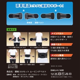 10 Pulley High Pressure Type Lumbar Corset Moving Belt M-L Product Size (W x D x H): 6.3 x 2.4 x 9.5 (20.2) cm