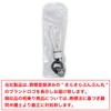 Kirakira Punpummaru Leather Key Chain Braided Key Leather Strap for