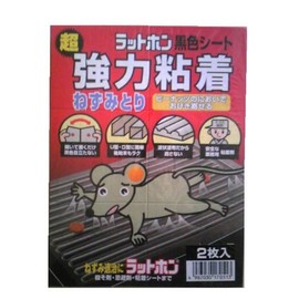 Rat Earphones Black 2 Sheets