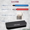 Cali&Brita FRP [Rotary + Fixed Type + 10 Blade Set]