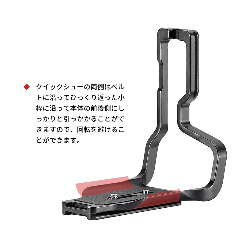 SWFOTO PNL-Z9 Arca-Swiss Compatible L-Plate for Nikon Z9 L-Shape Arca