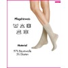 Hudson Women's Calf Socks, Beige (Biber-Mel. 0738), 2.5/5