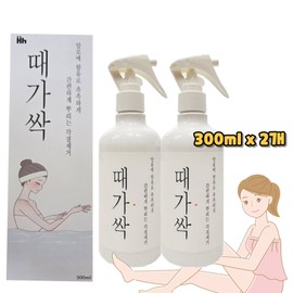Grudge bomb exfoliating body scrub dirt peeling grime 300ml x 2 / 때가싹 때폭탄 각질제거 바디스크럽 때필링 때가싹 300ml x 2개