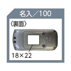 Tanita AM-111-RD Calorism BASIC Activity Meter Red