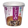 【料亭の味シリーズ】マルコメ カップ 料亭の味 しじみ 即席味噌汁 1食×6個