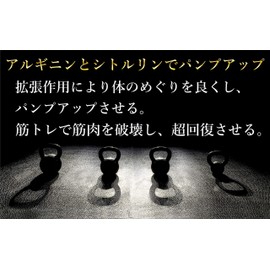 JAY&CO. アルギニン ・ シトルリン ・ リンゴ酸 無添加パウダー (1回当たり1200mg+1200mg+600mg) 香料 甘味料無添加 (66回分) (ﾉｰﾌﾚｰﾊﾞｰ(無味), 200g)
