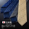 Michiko London Brand Necktie, Made in Japan, Nishijin Weave, 100%