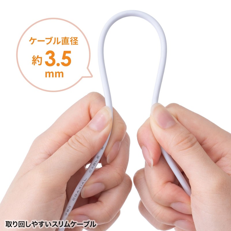 Sanwa Supply KM-AT27W-02W Antenna Splitter Output Cable 0.2m