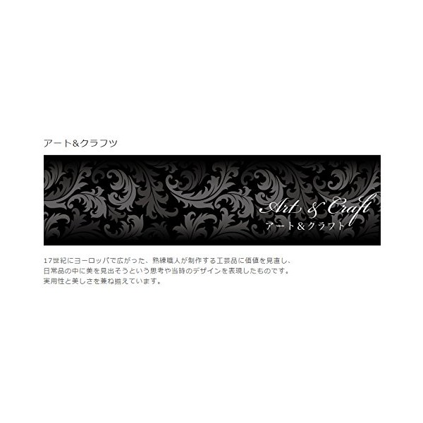 Shinano Grand Kainos Folding Cane Art & Crafts Black