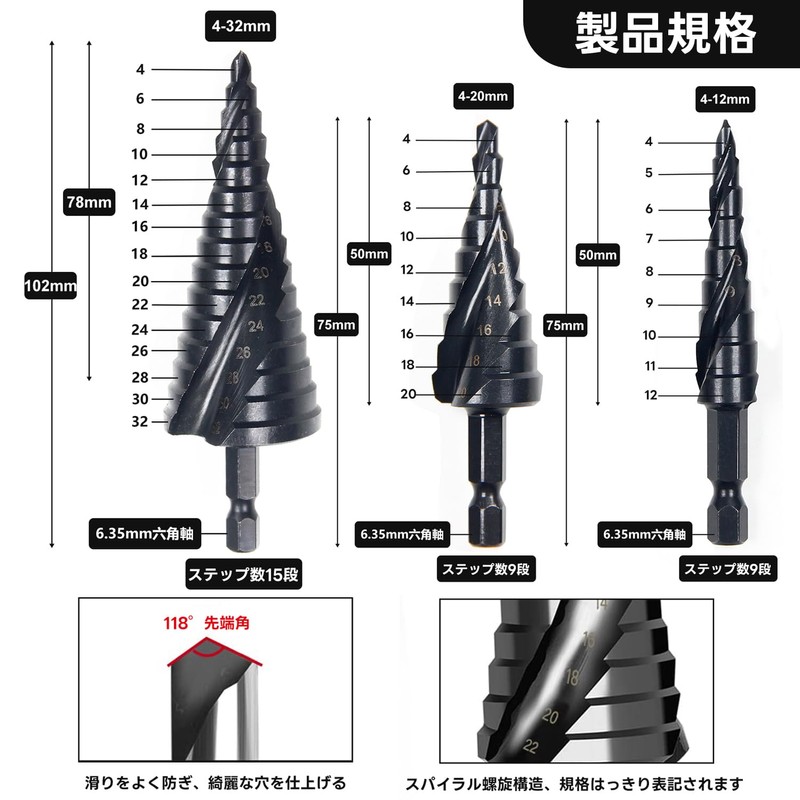 Aicosineg Step Drill, Bamboo Shoot Drill, For Ironworking, Drill Bit,