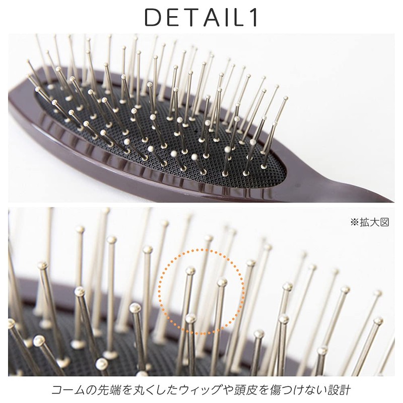Bright Lara Wig, Brush, Dedicated Brush, Care Products, Wig Brush,