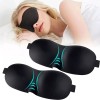 2pcs Ultra Soft Sleep Mask Zero Eye Pressure Blindfold For