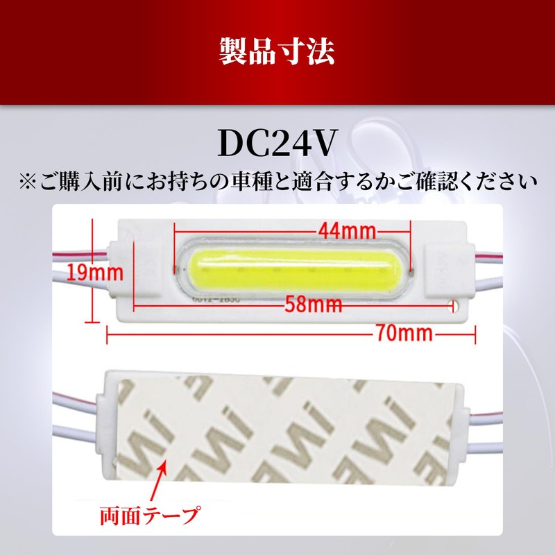 24V Tire Light, Slotted Chassis Marker, Truck LED Downlight, 20
