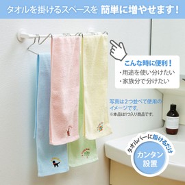 Top Lab 255061 Bar for Hanging Places, Silver, 5.9 x 5.1 x 5.1 x 2.6 inches (15 x 13 x 6.5 cm)