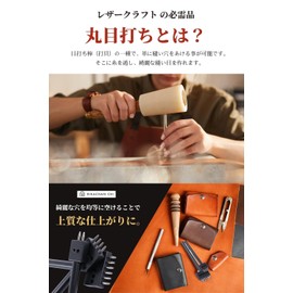 Round Perforated [Leather Craft Tool] Perforated Handicraft [Set of 3 / 4 mm, 5 mm, 6 mm Sizes] Leatherwork Set [RIKACHAN CHI] (0.16 inch (4 mm)