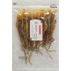 Additive-free, Hokkaido Grown Foot, 3.5 oz (100 g), Size S,
