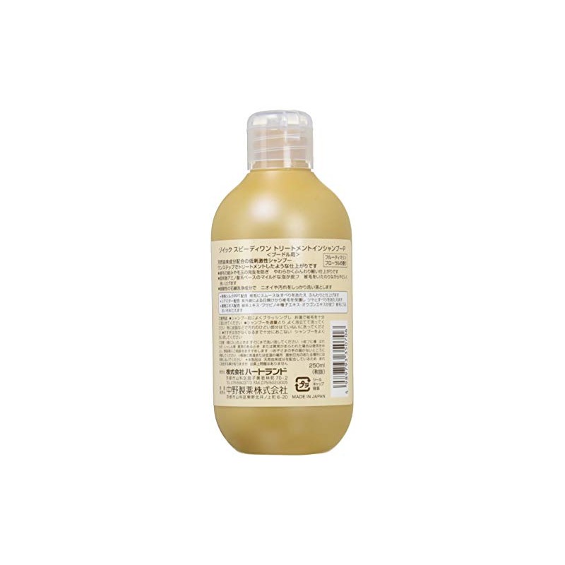 ZOIC Speedy One Treatment Shampoo P, Poodle, 8.5 fl oz