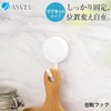 POSE K134121 Kitchen Swivel Hook Magnet, White