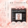 Ikkomado Hitahita Face Mask, Large Capacity, 30 Pieces, Beauty Solution,