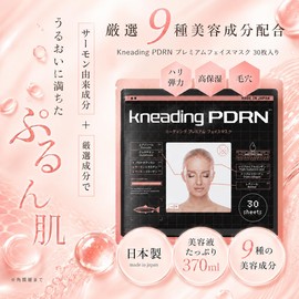 Ikkomado Hitahita Face Mask, Large Capacity, 30 Pieces, Beauty Solution, 12.5 fl oz (370 ml), Face Pack, Sheet Mask, Retinol, Exsome, Salmon, Glutathione and Vitamin C, Made in Japan, Facial Pack