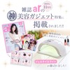 Gel Nails, Gel Nail Light, Gloves, UV Light, Nail Light,