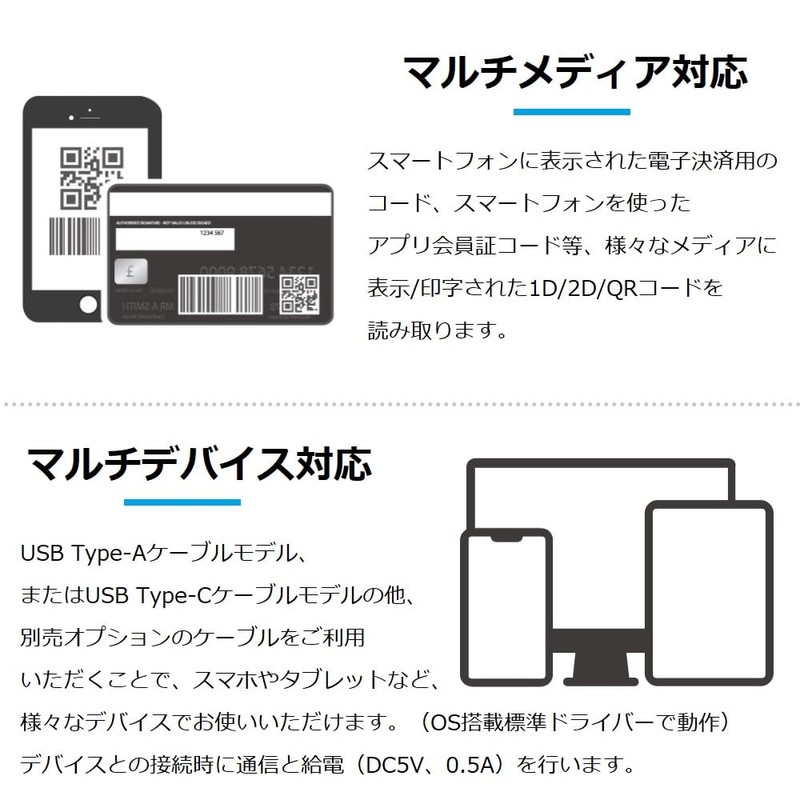 Visicom BC-NL3000U2-W-C Tabletop QR Code Reader USB (USB Type-C /