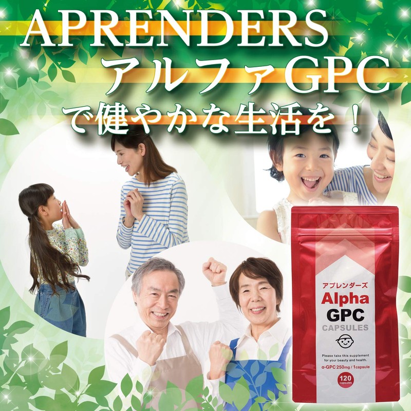 Apprenders Alpha GPC (30 Day Supply of 1,000 mg Formulation)