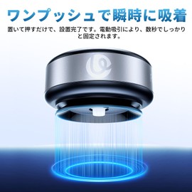 Ulanzi SK-23 吸盤マウント 電動式 車載マウント フロント・リア・サイドのガラスに吸着でき 三脚 1/4インチネジ穴 取り付け簡単 耐荷重1kg GoPro Max Hero 13 12 11 10 9 8 7 6 5 Insta360 DJI Osmo Pocket 2 Action 2 3 アクションカメラ スマホ互換