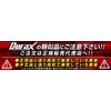 Durax Lightweight Aluminum Wheel Nuts Racing Nuts M12 P1.25 Bag