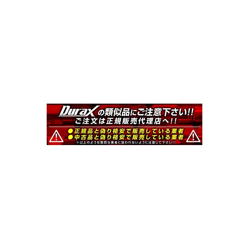 Durax Lightweight Aluminum Wheel Nuts Racing Nuts M12 P1.25 Bag
