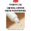 Spot Clear Cream 30ml x 2 with specialized ingredients for