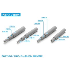 Wave Material Series OM-542 Plastic Pipe, Gray, Thick, Outer Diameter 0.16 inches (4.0 mm), 5 Pieces, Hobby Material