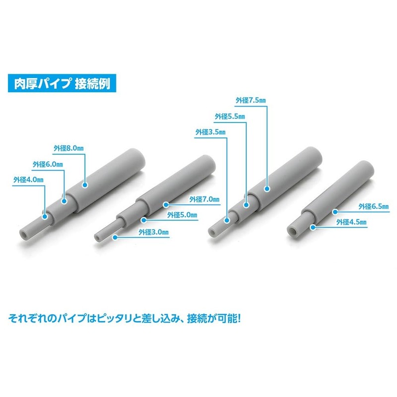 Wave Material Series OM-542 Plastic Pipe, Gray, Thick, Outer Diameter