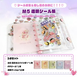 Transparent M5 Mini Size Seal Binder Clear Binder 3 Layer PP Sheet Sticker Notebook and 10 Film Set